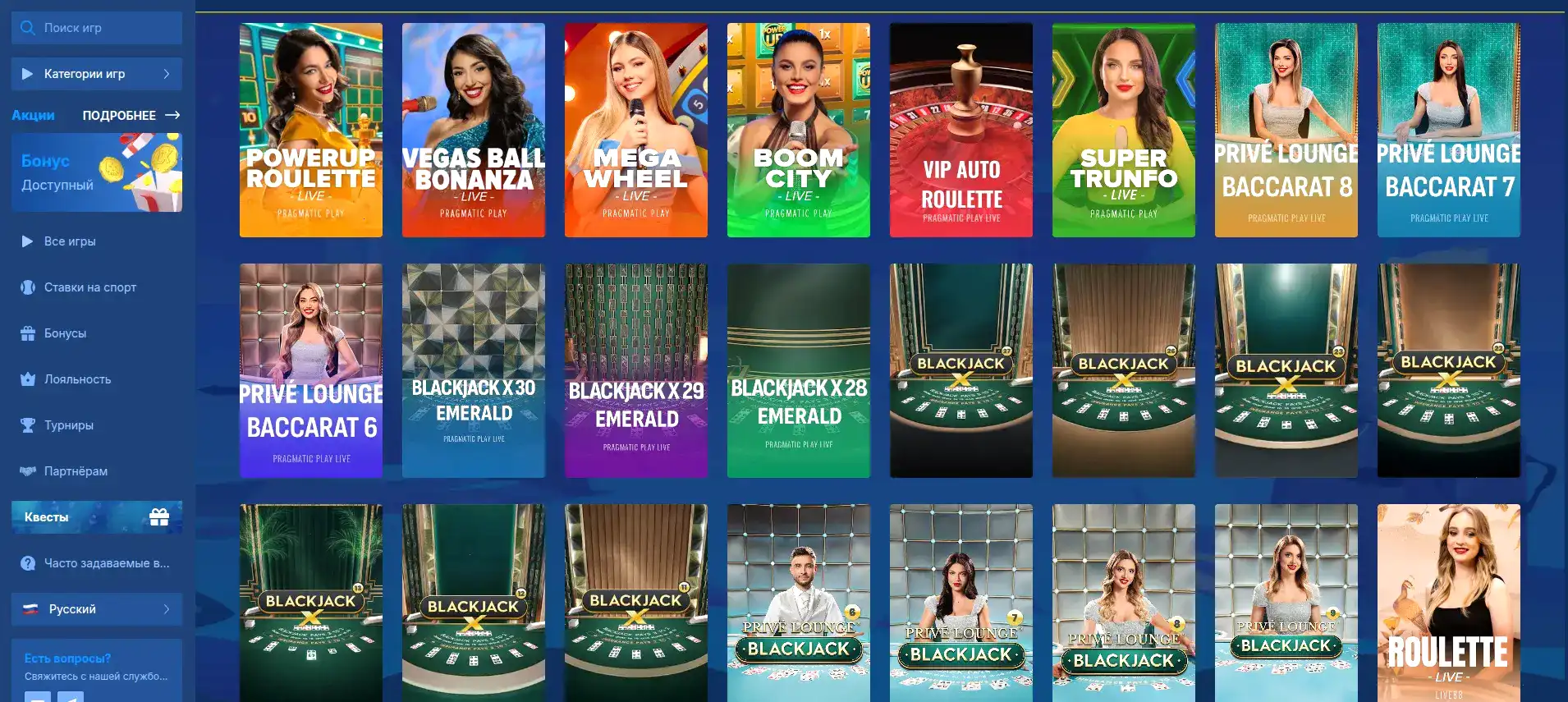 Демонстрация бонусов и фриспинов в казино